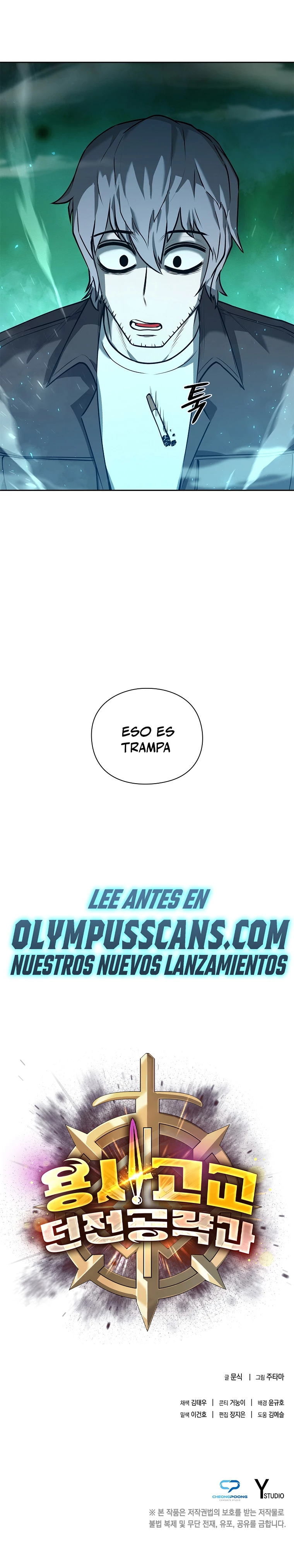 El instituto de los guerreros - Departamento de asaltos a mazmorras > Capitulo 42 > Page 301