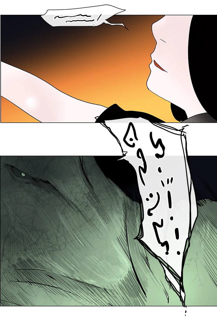 El irregular > Capitulo 24 > Page 191