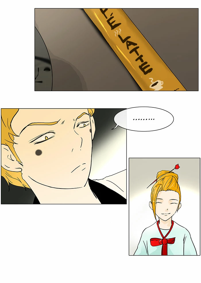 El irregular > Capitulo 27 > Page 241