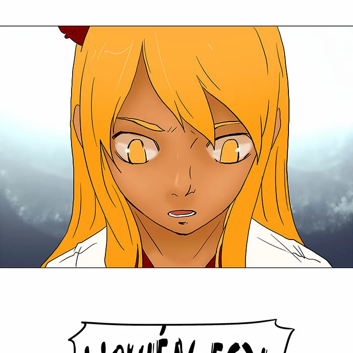 El irregular > Capitulo 36 > Page 661