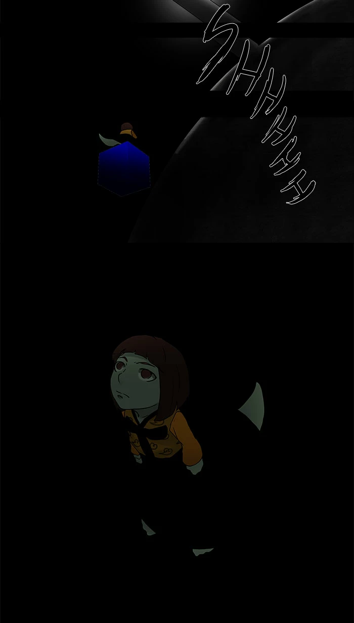 El irregular > Capitulo 41 > Page 91