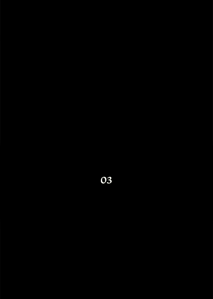 El irregular > Capitulo 47 > Page 71