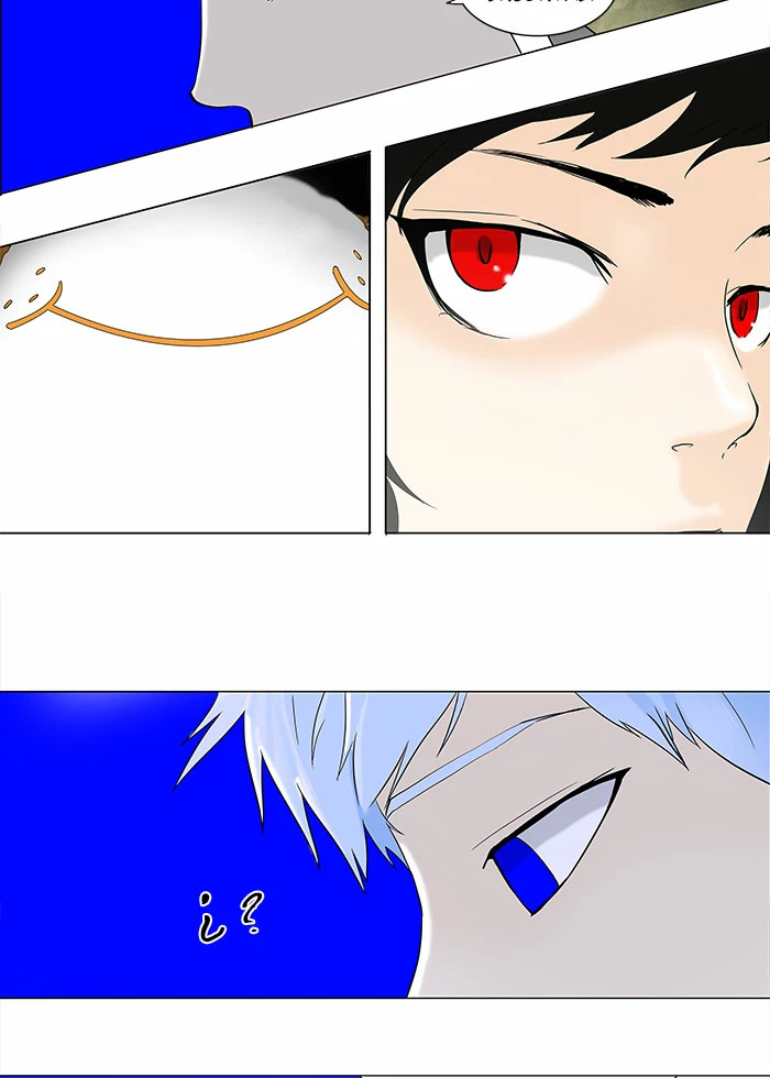 El irregular > Capitulo 71 > Page 101