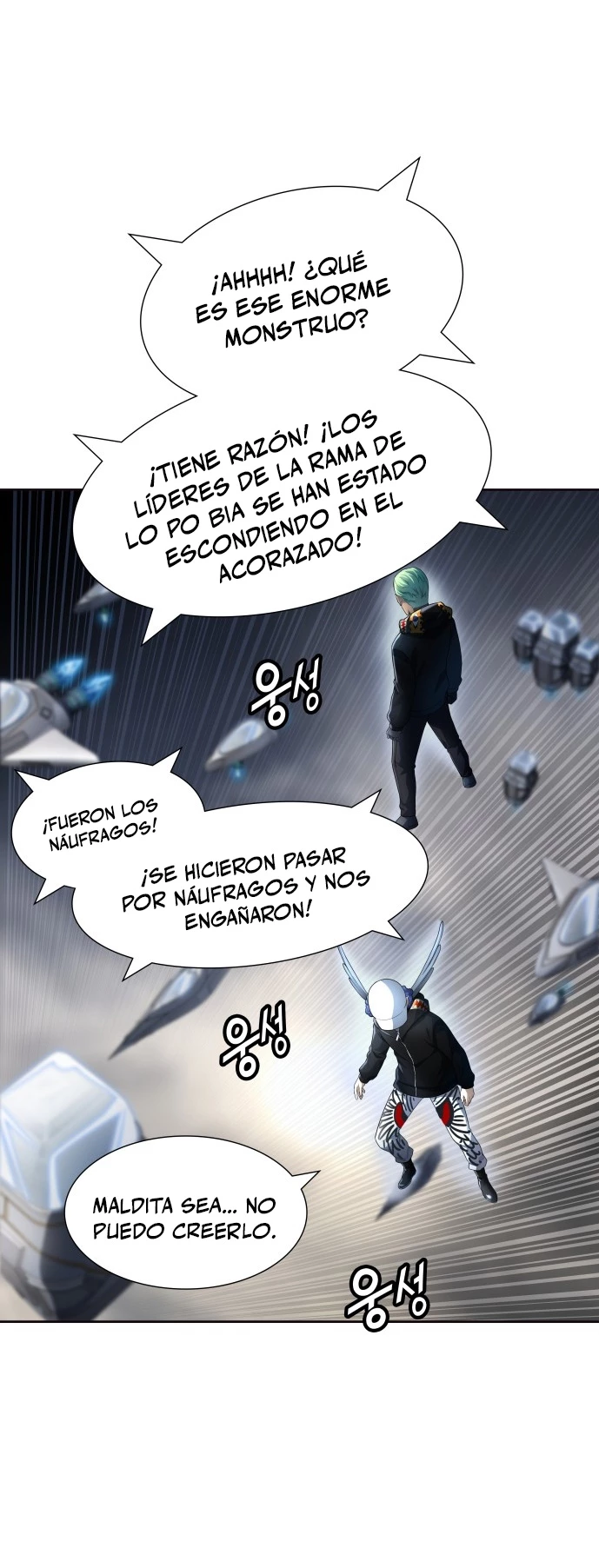 El irregular > Capitulo 552 > Page 381