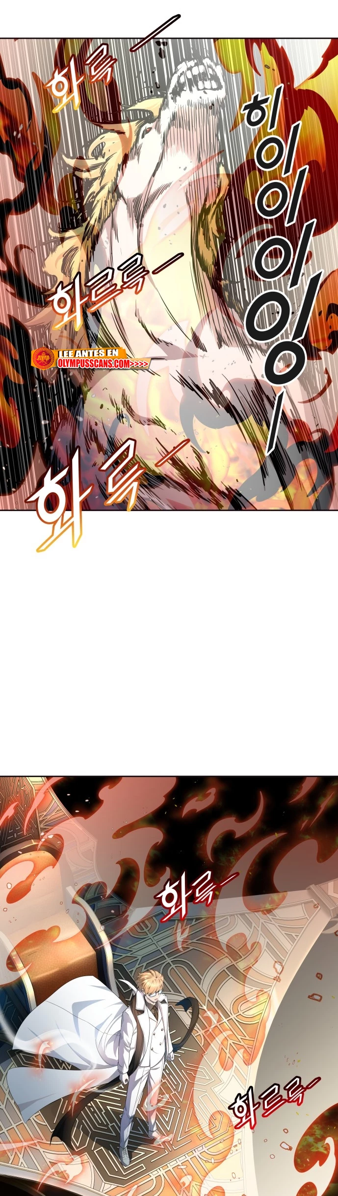 El irregular > Capitulo 552 > Page 761
