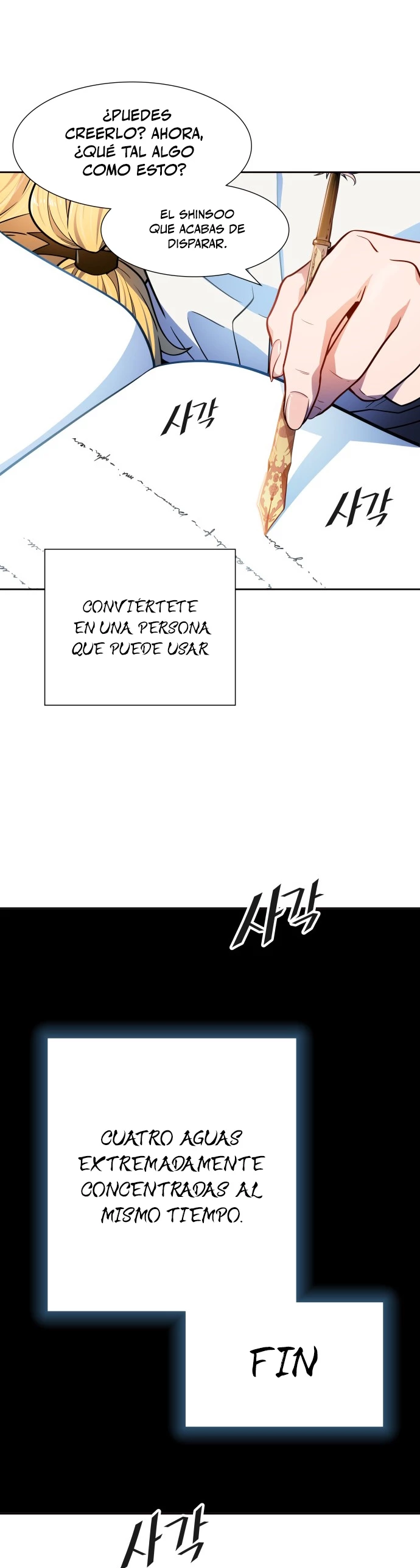 El irregular > Capitulo 566 > Page 531