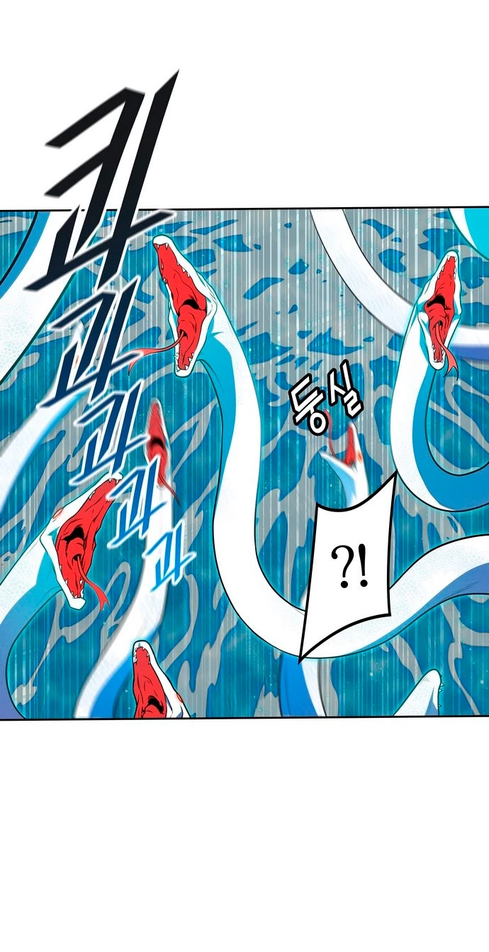 El irregular > Capitulo 567 > Page 571