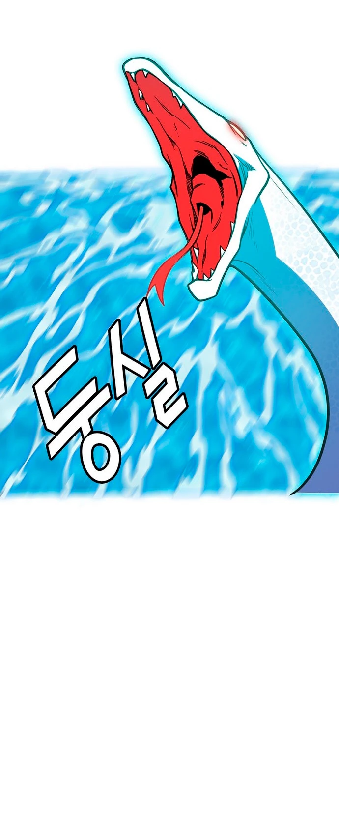 El irregular > Capitulo 567 > Page 581