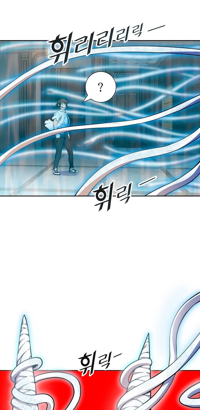 El irregular > Capitulo 567 > Page 681