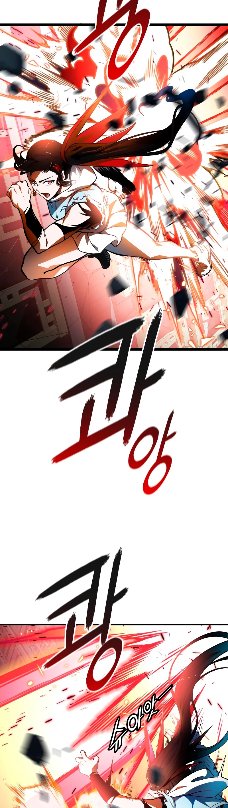 El irregular > Capitulo 569 > Page 661