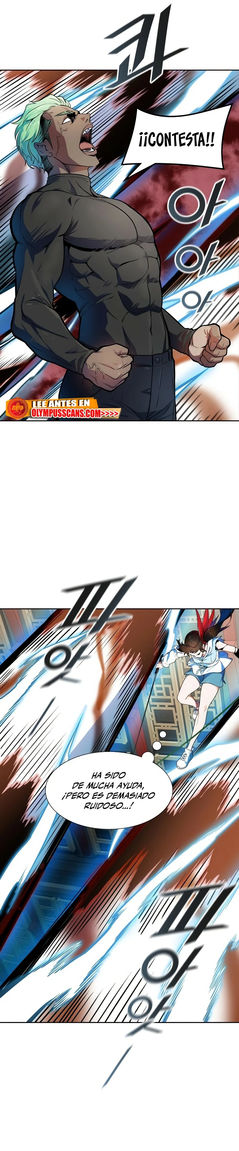 El irregular > Capitulo 570 > Page 881