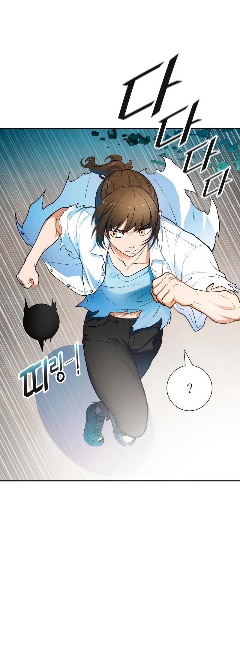 El irregular > Capitulo 572 > Page 31