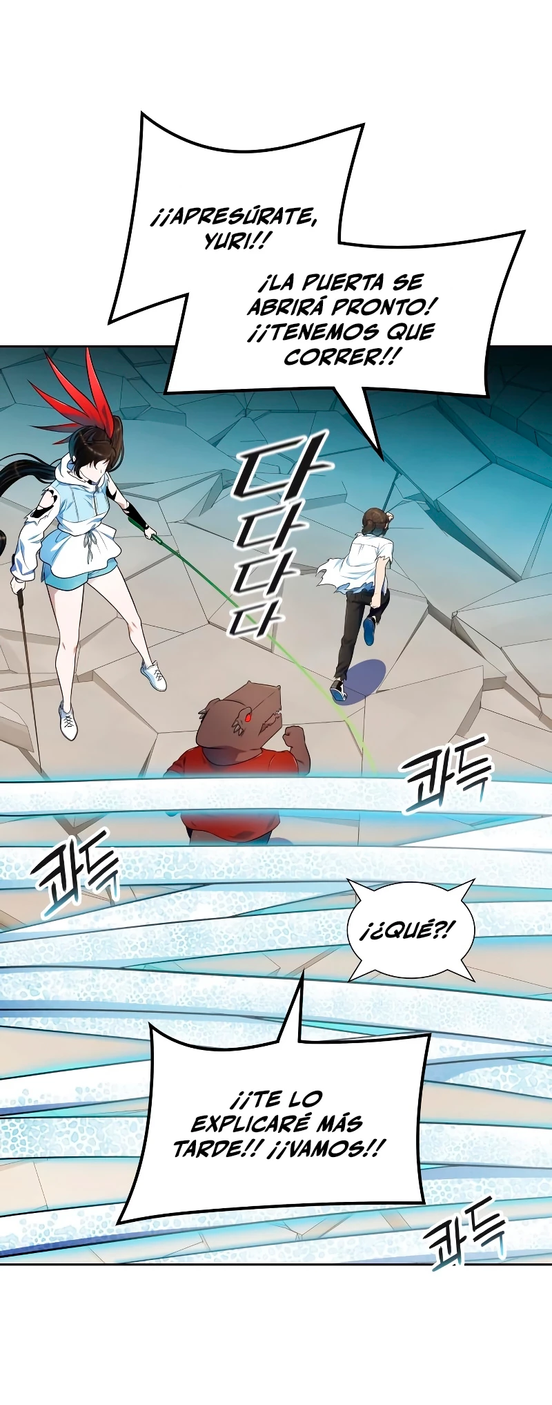 El irregular > Capitulo 572 > Page 661
