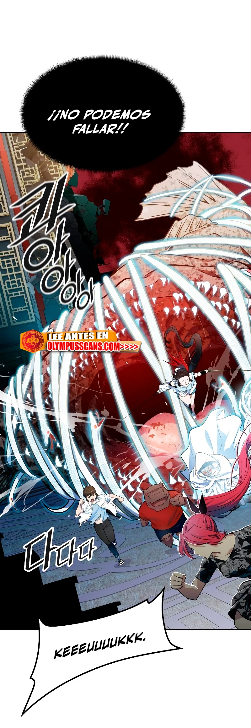 El irregular > Capitulo 572 > Page 681