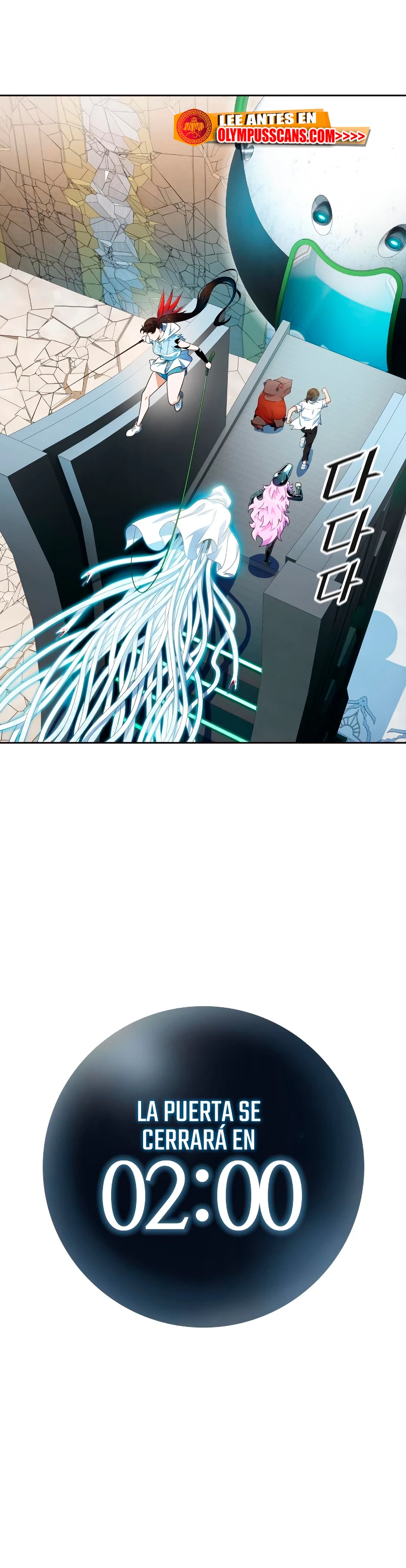 El irregular > Capitulo 572 > Page 771
