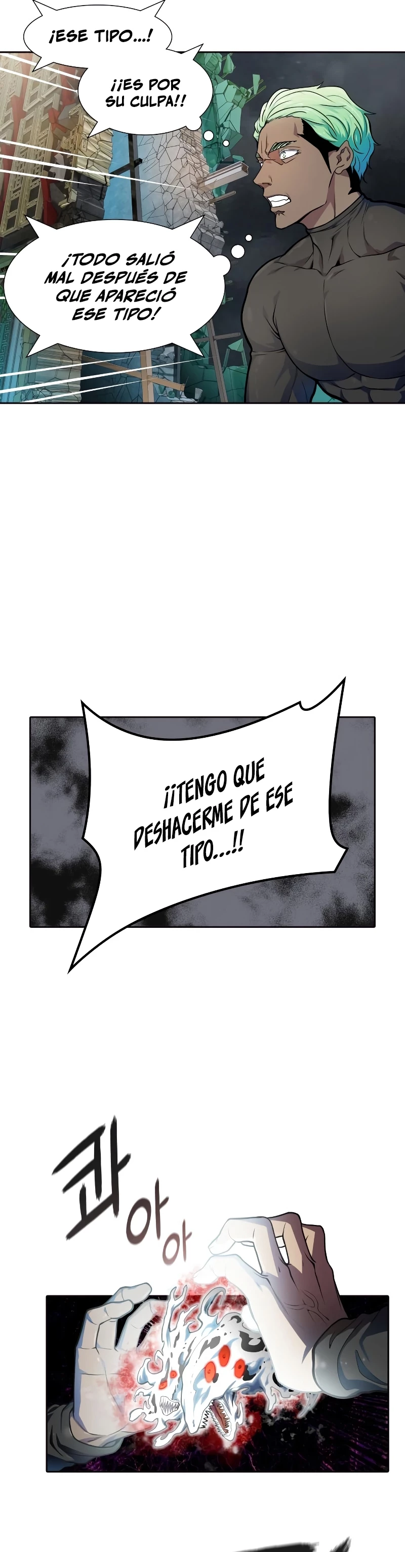 El irregular > Capitulo 571 > Page 71