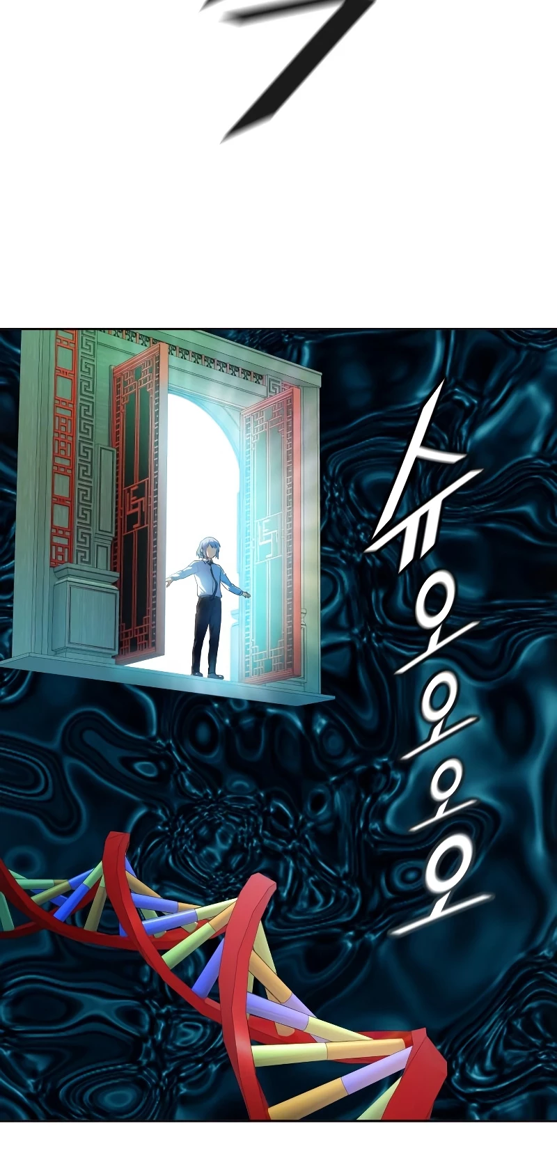 El irregular > Capitulo 571 > Page 601