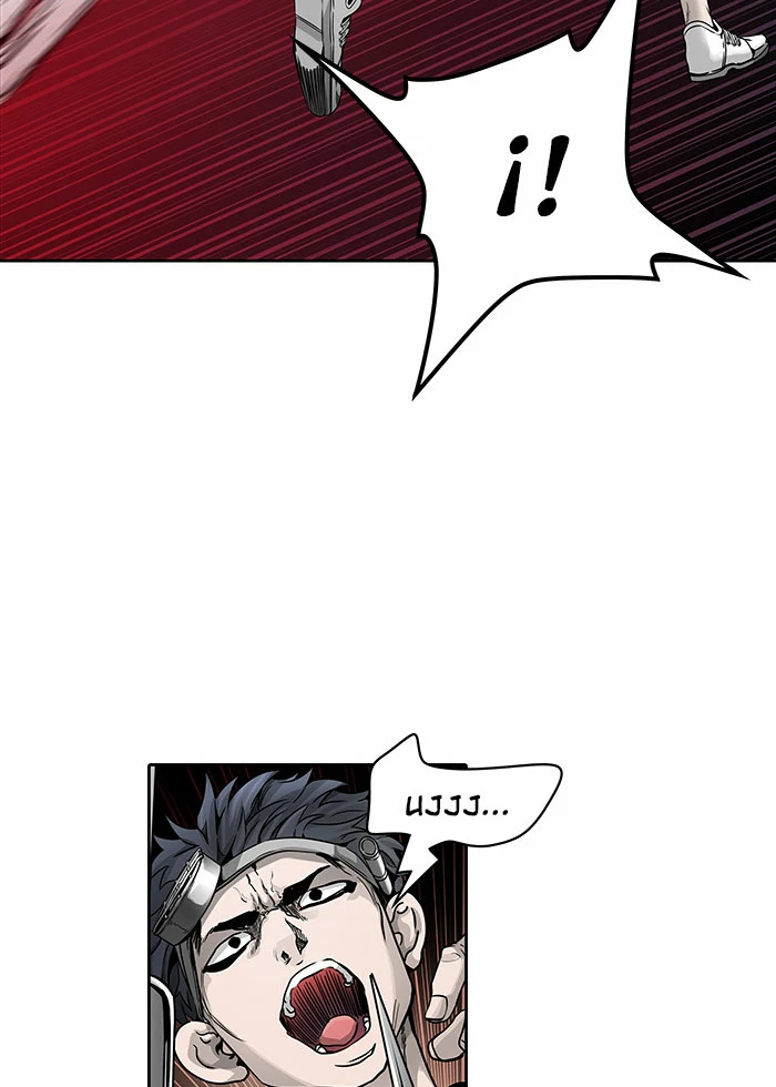 El irregular > Capitulo 464 > Page 791