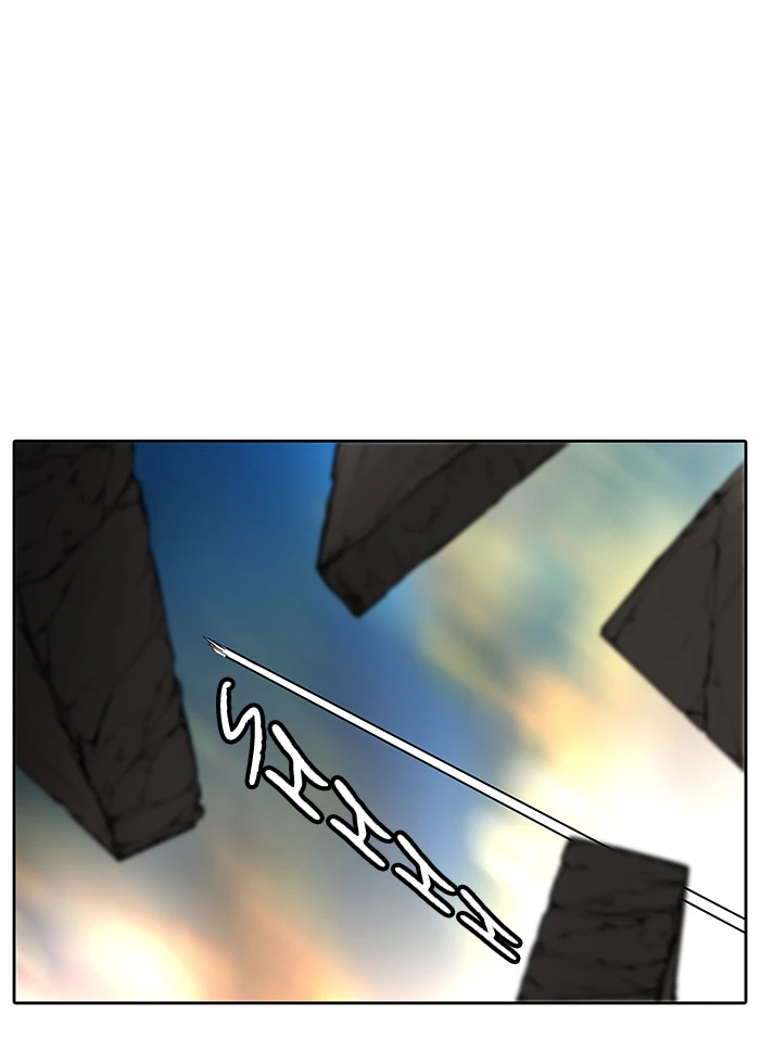 El irregular > Capitulo 468 > Page 1341