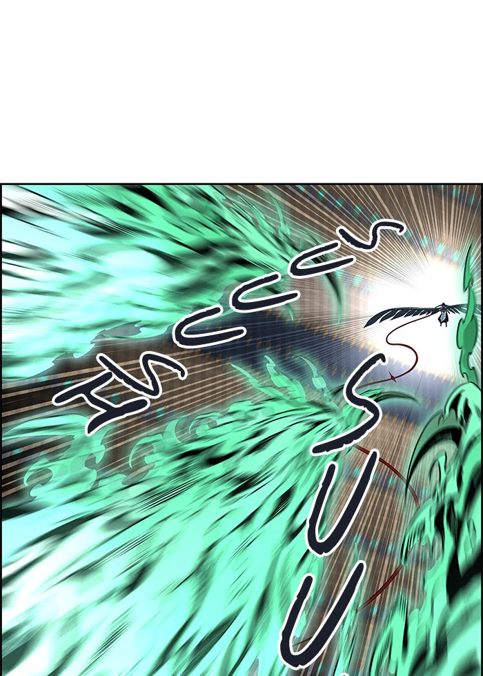 El irregular > Capitulo 475 > Page 251