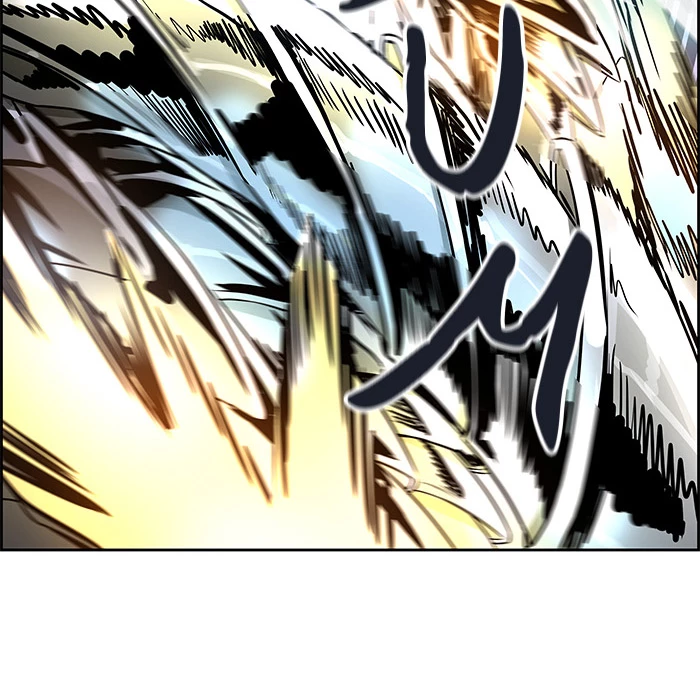 El irregular > Capitulo 476 > Page 541