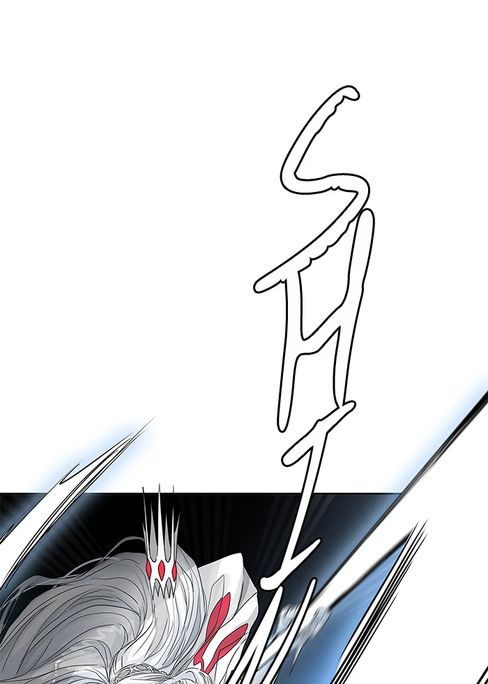 El irregular > Capitulo 479 > Page 521