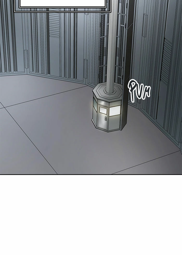 El irregular > Capitulo 480 > Page 661