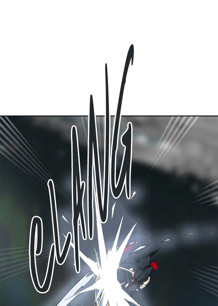 El irregular > Capitulo 481 > Page 311