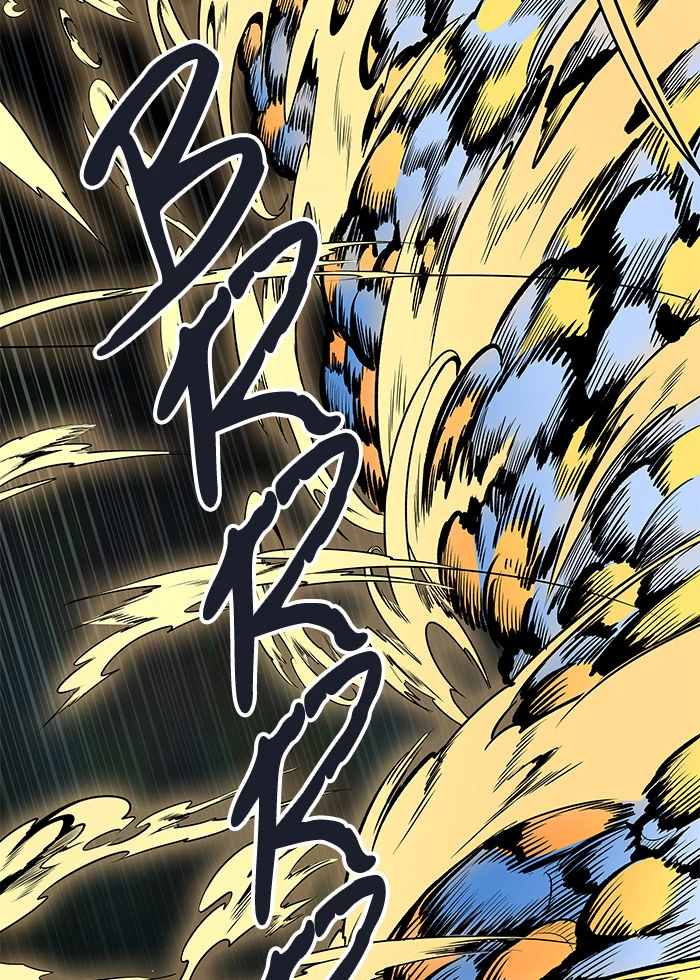 El irregular > Capitulo 482 > Page 921