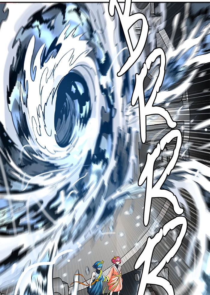 El irregular > Capitulo 485 > Page 811