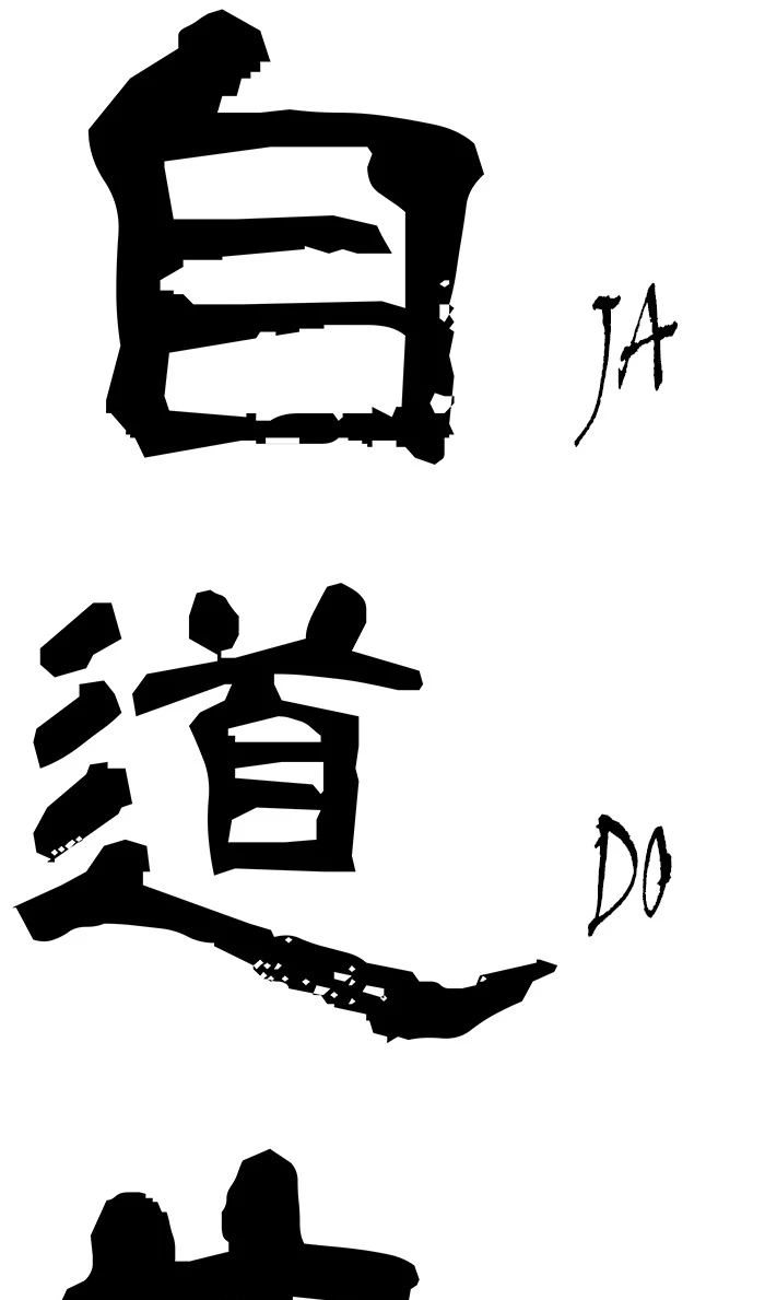 El irregular > Capitulo 486 > Page 1141