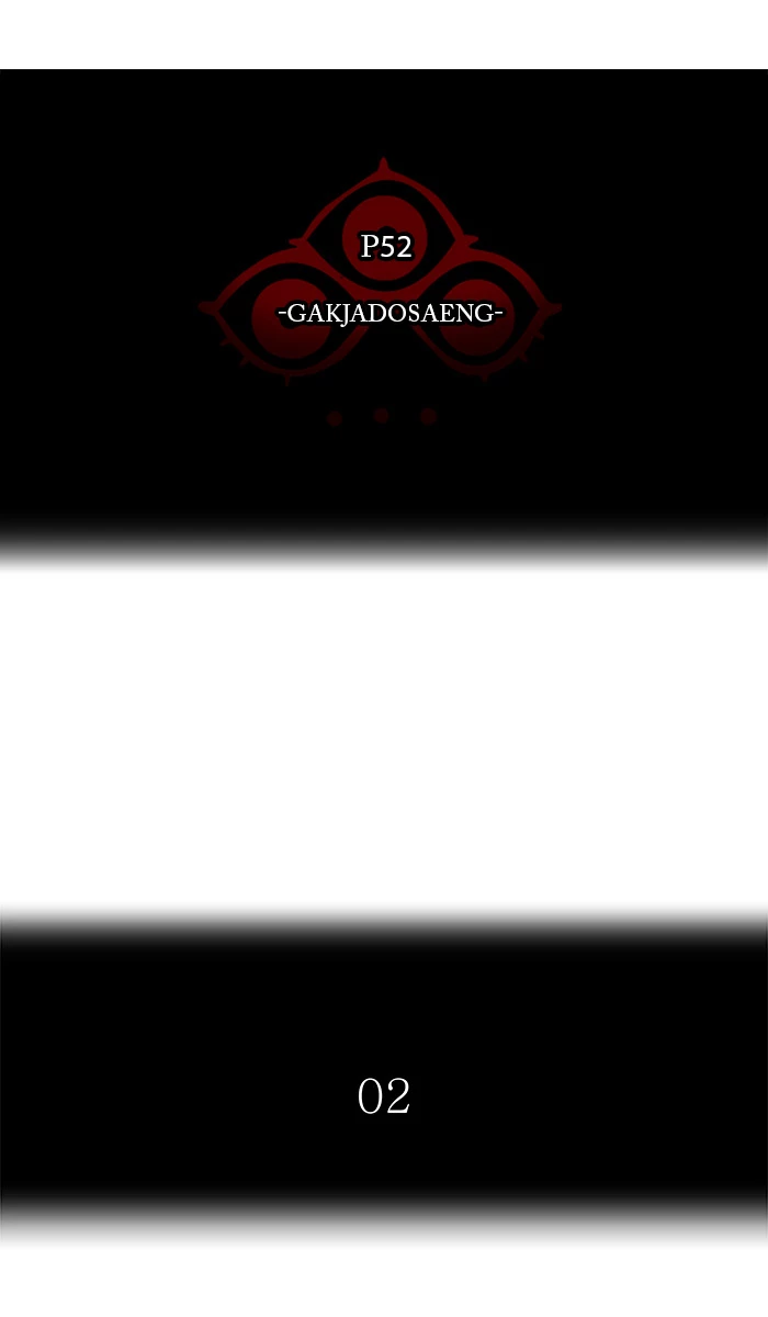 El irregular > Capitulo 488 > Page 81