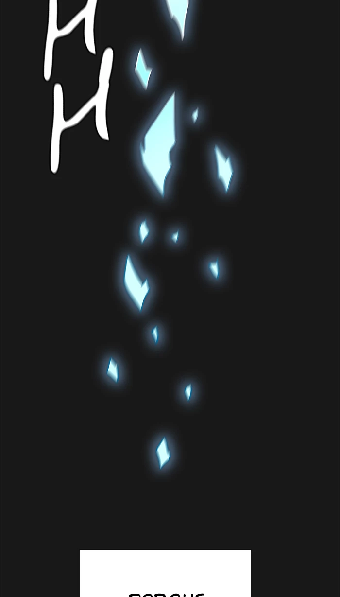 El irregular > Capitulo 489 > Page 1791