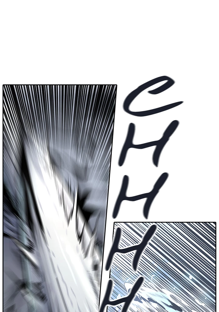 El irregular > Capitulo 494 > Page 2531