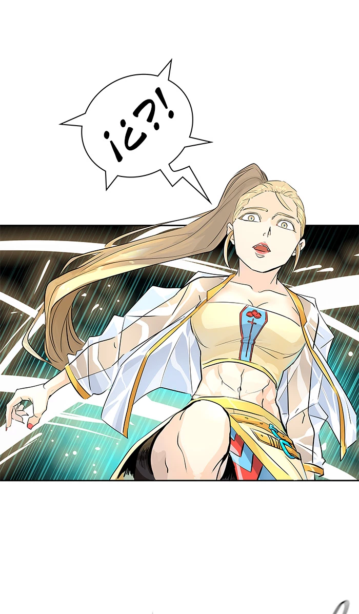 El irregular > Capitulo 495 > Page 1051