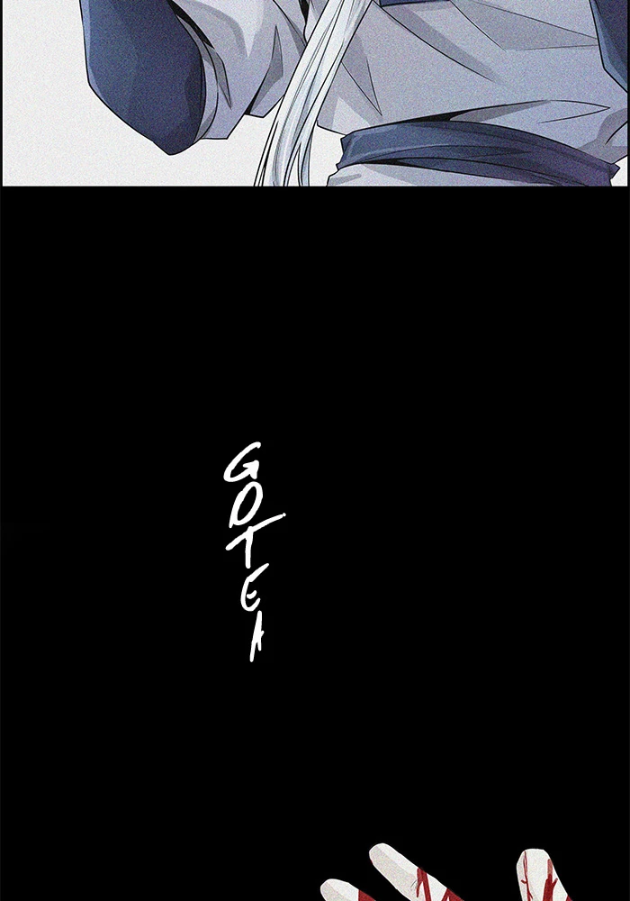 El irregular > Capitulo 496 > Page 1781