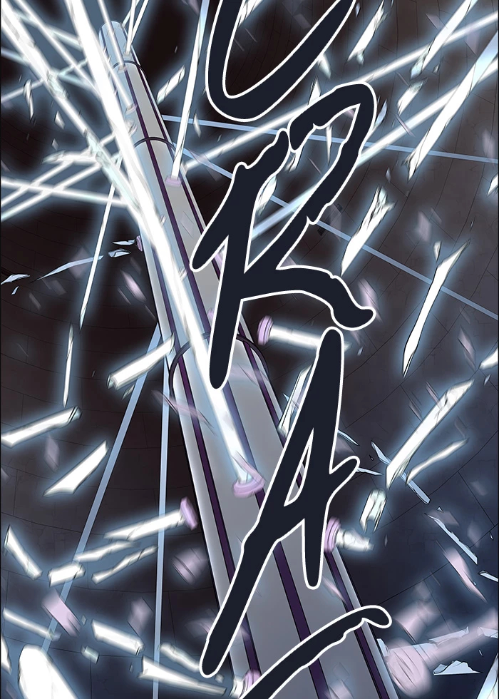 El irregular > Capitulo 499 > Page 1111