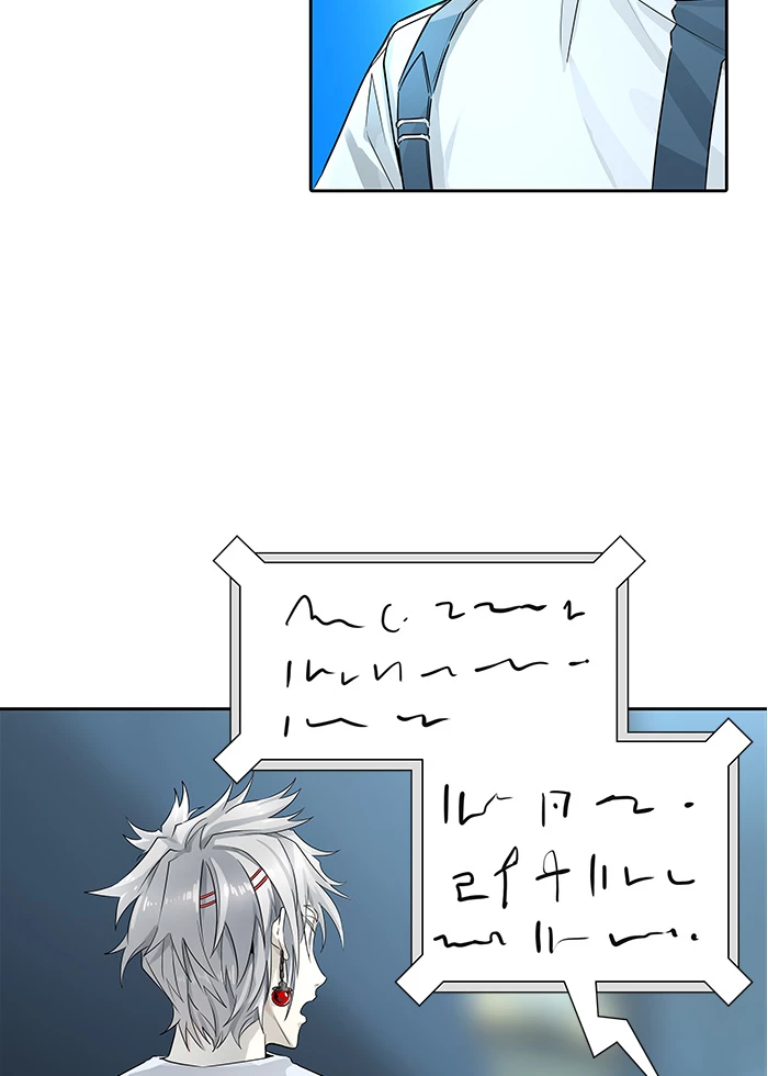 El irregular > Capitulo 500 > Page 2051