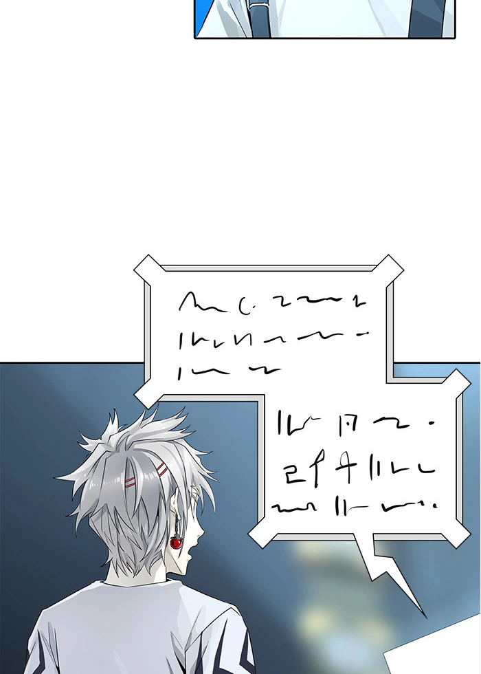 El irregular > Capitulo 501 > Page 51