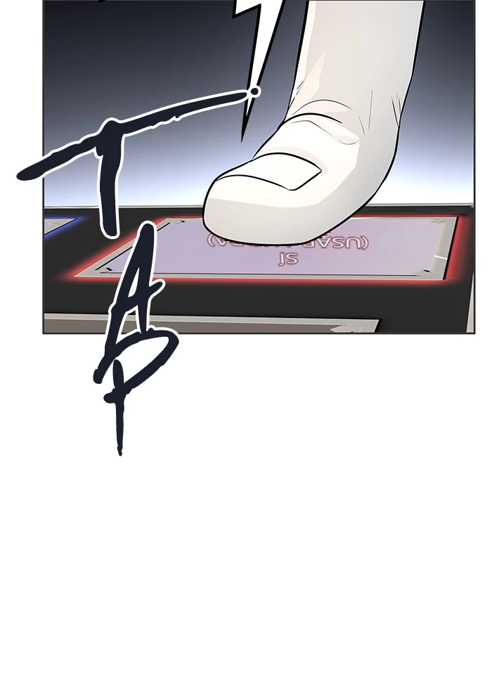 El irregular > Capitulo 501 > Page 641