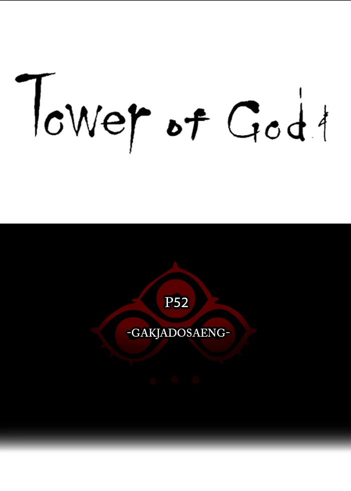 El irregular > Capitulo 505 > Page 101