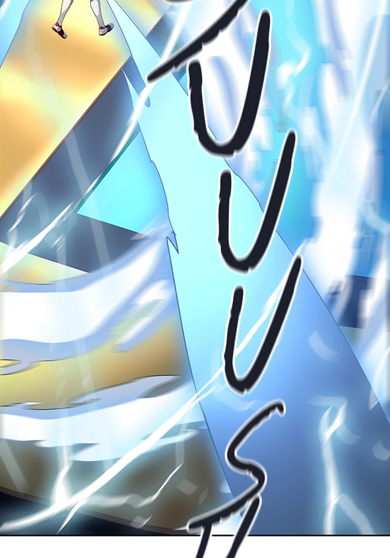 El irregular > Capitulo 507 > Page 1521