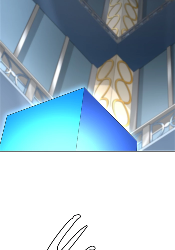 El irregular > Capitulo 508 > Page 231