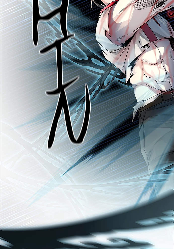 El irregular > Capitulo 508 > Page 721