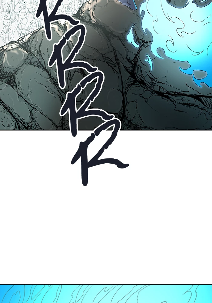 El irregular > Capitulo 509 > Page 171