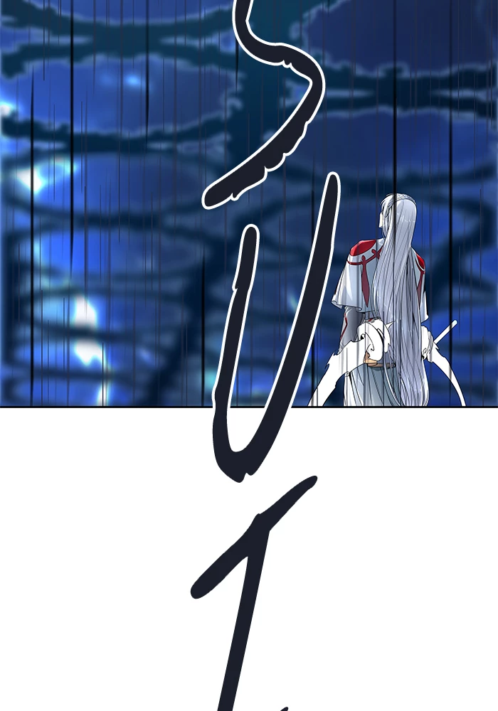 El irregular > Capitulo 509 > Page 481