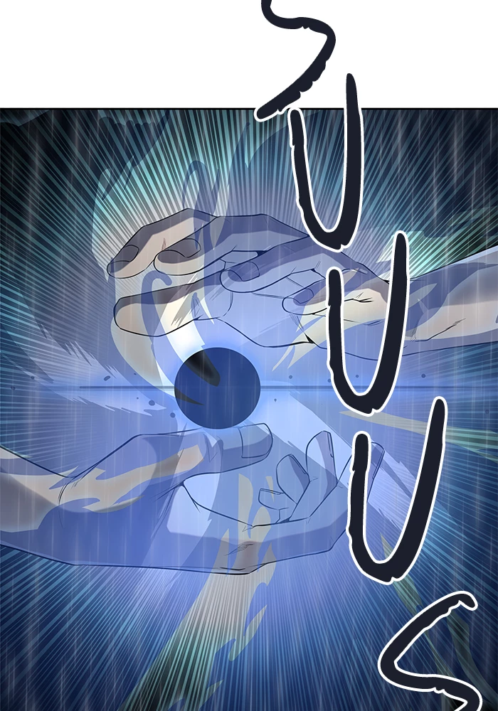 El irregular > Capitulo 509 > Page 591