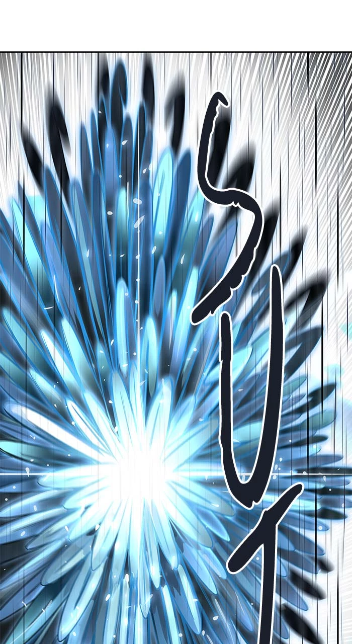 El irregular > Capitulo 510 > Page 1661