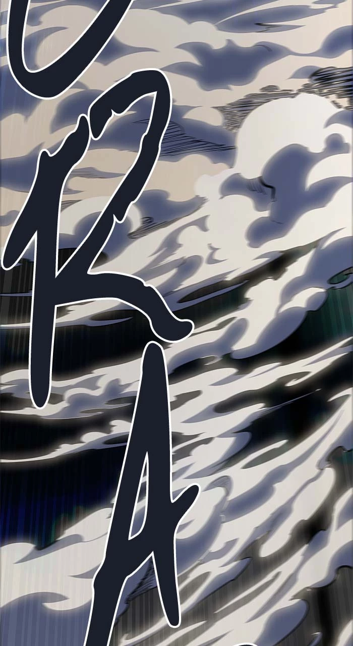 El irregular > Capitulo 510 > Page 1741