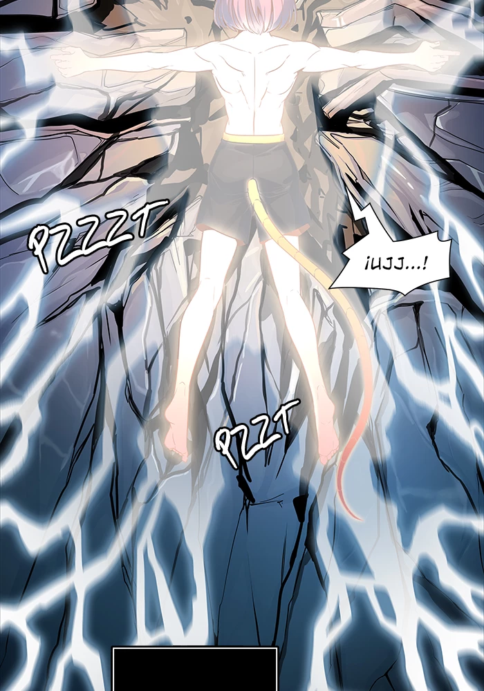 El irregular > Capitulo 511 > Page 141